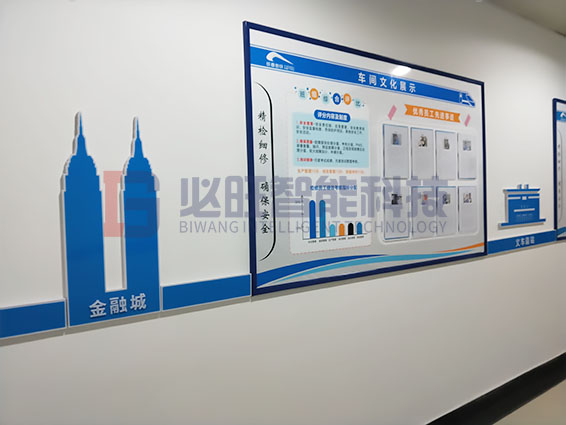 成都地铁目视化设计项目三期-文化墙看板设计